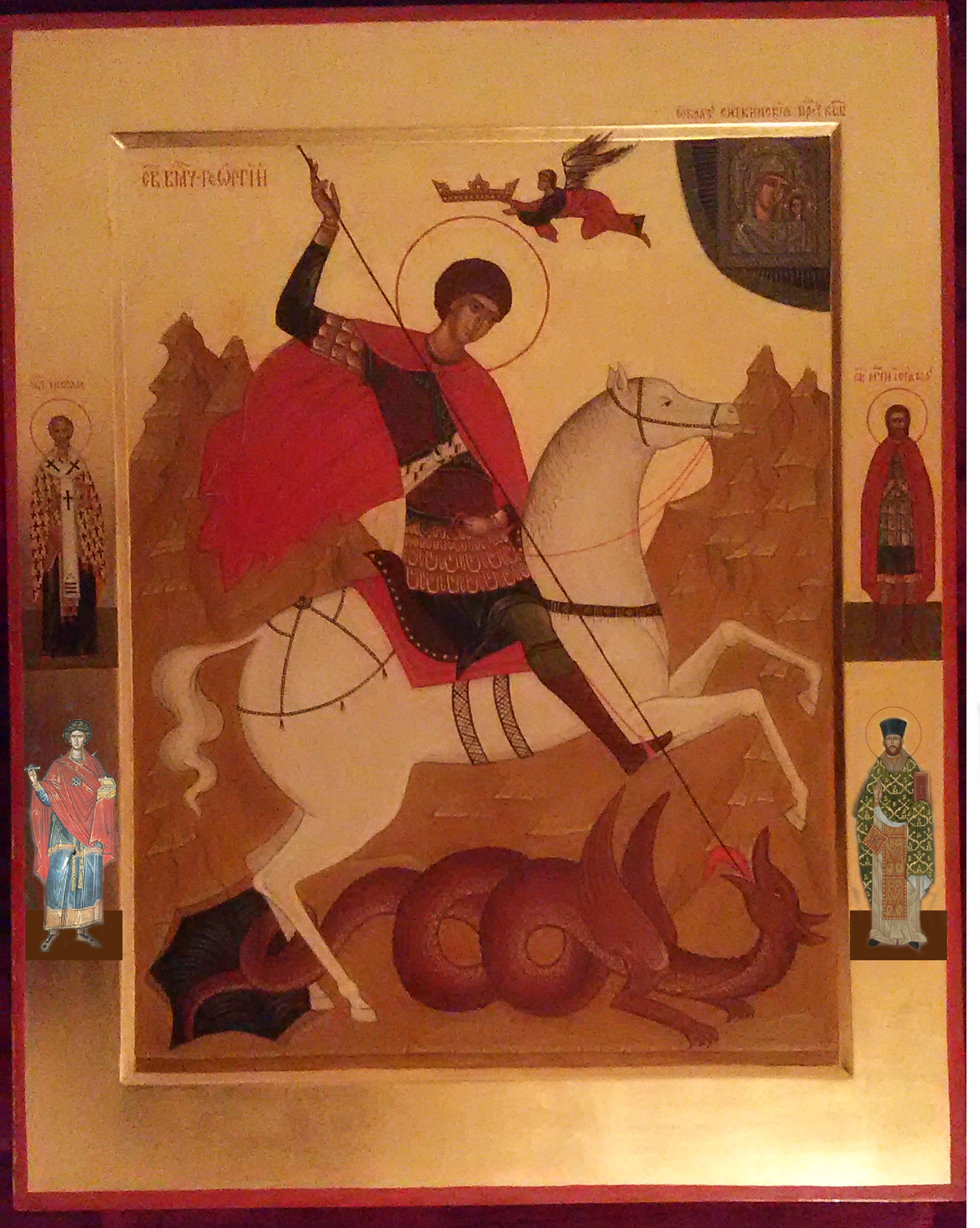 Holy Glorious Great-martyr, Victory-bearer and Wonderworker George (303).